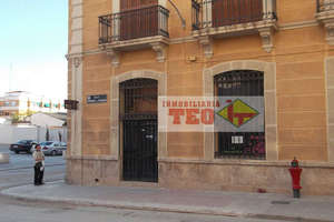 Maison de ville vendre en Centro, Valdepeñas, Ciudad Real. 